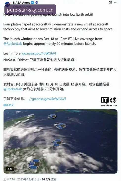 星空体育下载安装教程 揭秘星空体育2026新版:下载安装背后的完整真相与趋势洞察