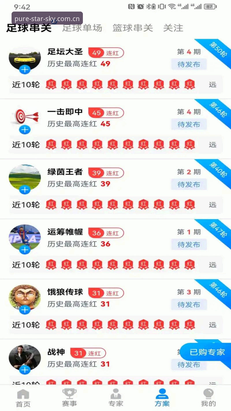 星空体育正版下载 星空体育正版下载怎么操作?2026最新版安装全流程指南