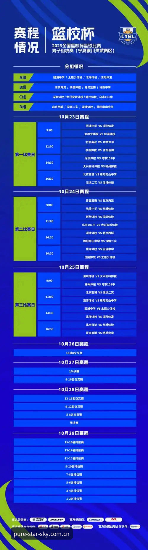 星空体育海量赛事 星空体育海量赛事生态全面解析:从正版体验到2026最新版的功能演进