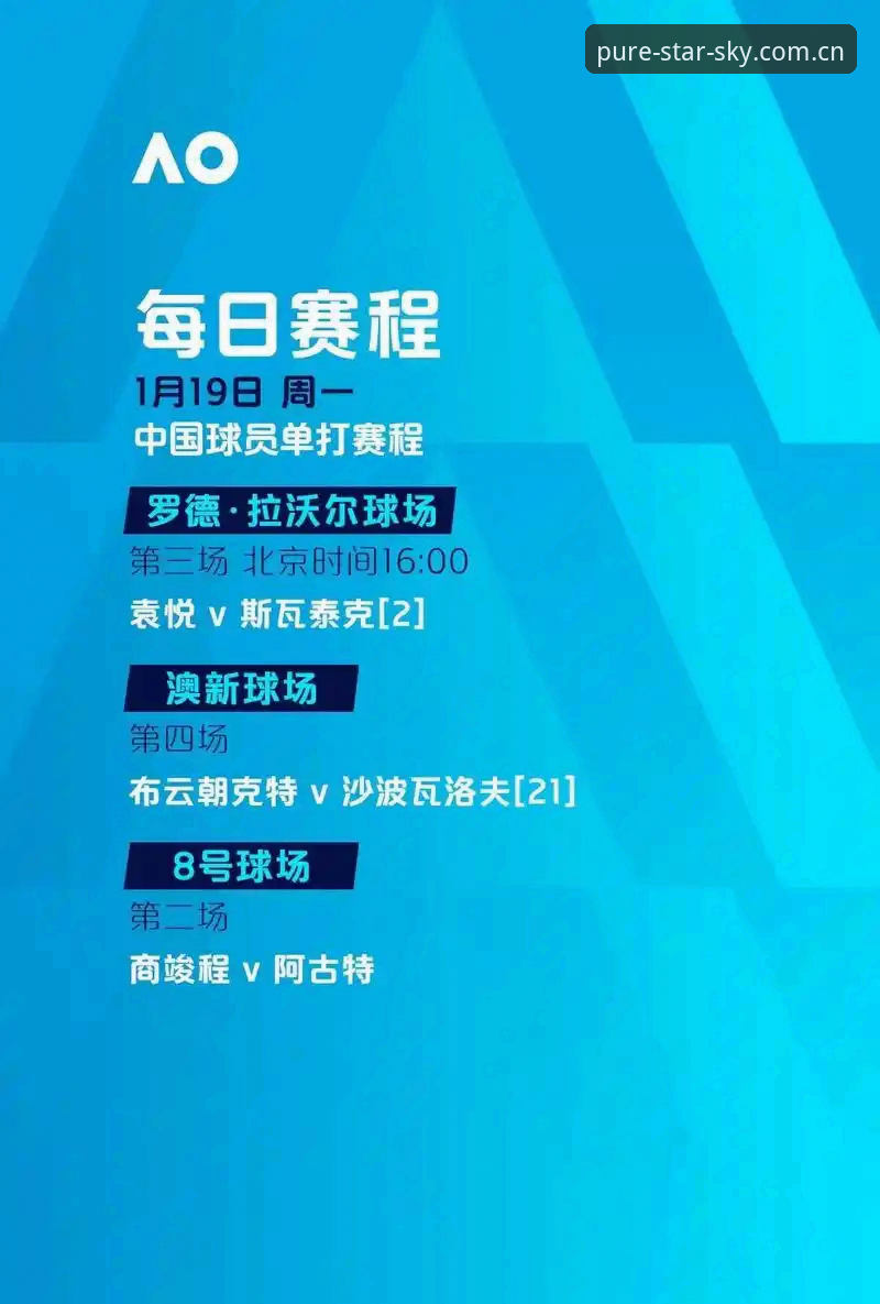 星空体育纯粹竞技怎么下载 从维拉欧联杯封王看星空体育纯粹竞技怎么下载完整指南