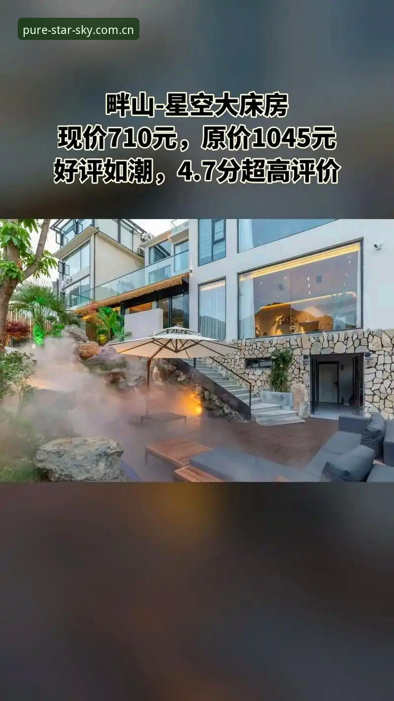 星空体育直播怎么样教程 关于星空体育直播的5个核心问题:从下载到观看全流程解析