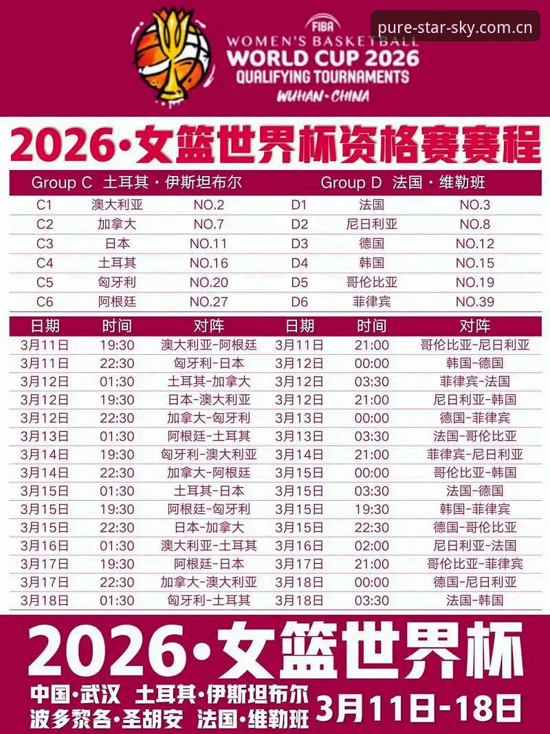 星空体育2026正版入口 星空体育官网观赛指南:从世界杯安保调整看2026赛事新风向