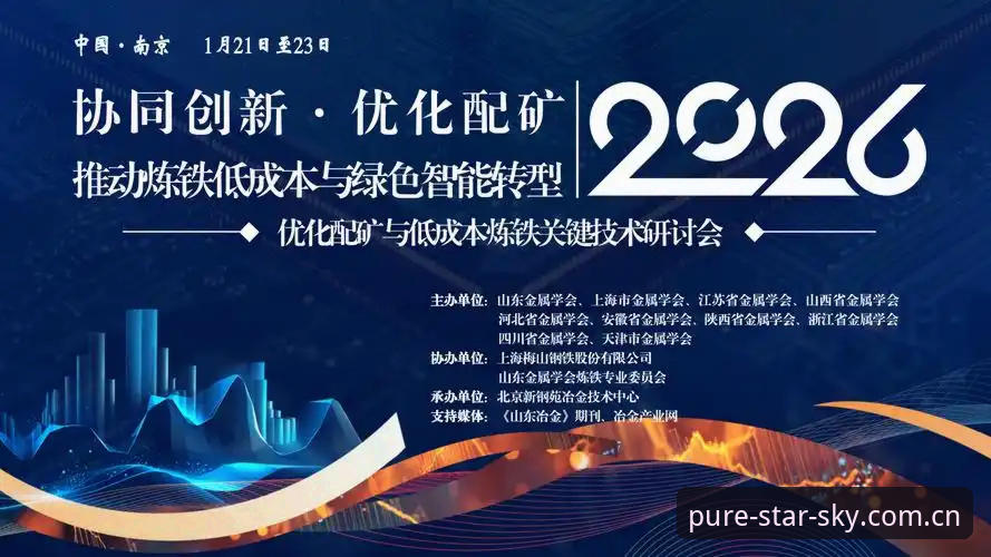 星空体育2026新版本评测 星空体育2026新版本深度解析:功能升级、体验优化与真实用户反馈